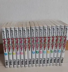 2026年最新】マキバオー 全巻の人気アイテム - メルカリ