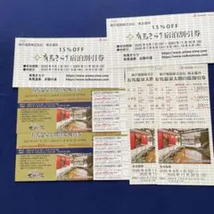 有馬温泉太閤の湯　 2025.6.1～2025.11.30まで有効