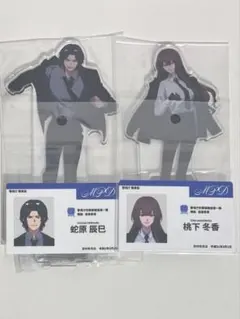 2026年最新】桃下冬香の人気アイテム - メルカリ