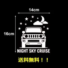 ジムニー カッティングステッカー Jimny 山 登山 アウトドア 外装 白