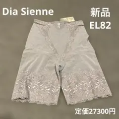 2026年最新】ダイアナ EL82の人気アイテム - メルカリ