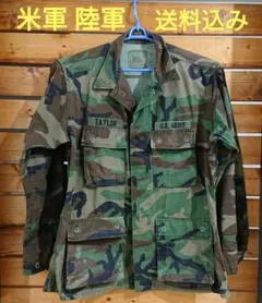 米軍 払い下げ 軍服 アメリカ陸軍 迷彩 BDUジャケット ウッドランドカモ