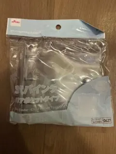 ダイソー 3穴バインダー クリアポケットタイプ B8