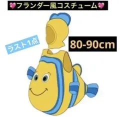 2026年最新】ディズニー肩のせフランダーの人気アイテム - メルカリ