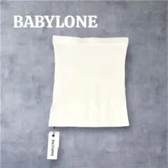 新品未使用✨️バビロン チューブトップ ベアトップ 白 インナー レイヤード