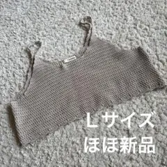ビスチェ　レディース　Ｌ　美品