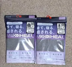 【新品】ワークマン　MEDIHEAL ルームウェア M上下 2点セット　グレー