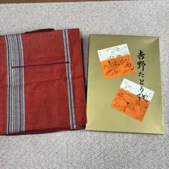 希少・本物しおり付】郡上織 懐紙入れ ポーチ 伝統工芸品 草木染