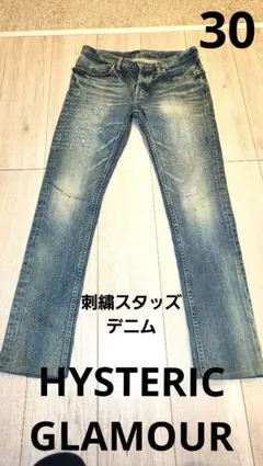 hysteric glamourスタッズ刺繍デニム30ヒステリックグラマー