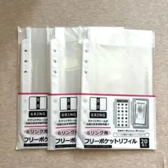 ゆう様 リクエスト 2点 まとめ商品