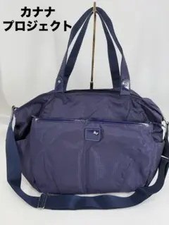 お洒落♡ カナナプロジェクト　軽量　ボストンバッグ　美品　鞄　旅行鞄　ジムバッグ