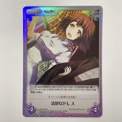ヴァイスシュヴァルツ Liar's good bye 秋月律子 BNP 1枚 - メルカリ