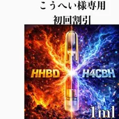 2026年最新】crdhの人気アイテム - メルカリ