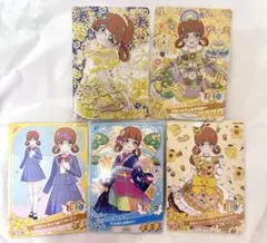 おねがいアイプリ カード おりびあ サイン 星4 星3 まとめ売り