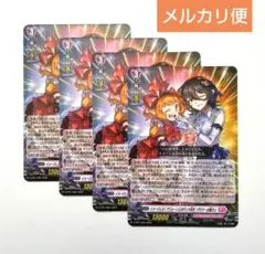 【4枚】マリレーンとのチェキ会を！ダウナーお姉さん コロコロ付録