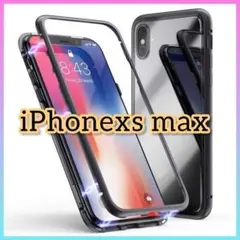 iPhoneケース iPhonexsMax ガラスケース 両面ガラス バンパー