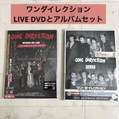 ワンダイレクション　LIVE DVDとアルバムセット　おまけ付き