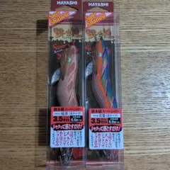 餌木猿 枯茶 蝦茶　3.5号 スーパーシャロー 新品 3本セット ハヤシ 林釣漁具製作所 餌木猿 スーパーシャロー 枯茶（かれちゃ） 3.5