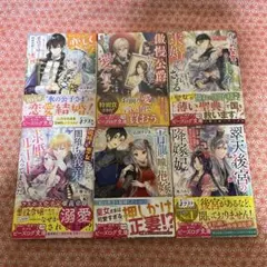 丸尾末広トミノの地獄①〜④全巻セット - メルカリ