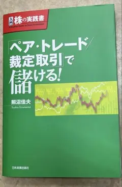 Item thumbnail for item 375604bc-3885-4d9d-adc7-f26c364553d9