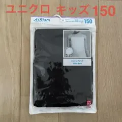 ユニクロ AIRism 胸二重キャミソール