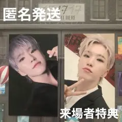 ホシ 来場者 特典 トレカ ユニバ 2種 17 IS RIGHT HERE