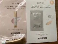 ETVOS ミネラル ベース（ラベンダーベージュ）&ファンデーション　サンプル