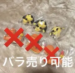 肩ズンfig.8 肩ズン　ポケモン　 エリキテル ガチャガチャ