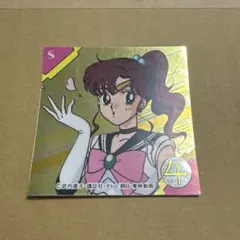 セーラームーンR 森永 シール セーラージュピター1枚