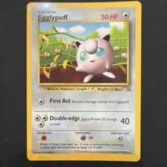 プリン_ハイパーコロコロ 春号 付録カード　艶アリ Jigglypuff [E… プリン_ハイパーコロコロ 春号 付録カード 艶アリ Jigglypuff [E
