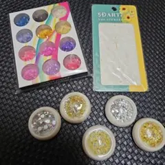 ネイルパーツセット