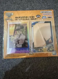 ポケモンマスターズEX ツインアクリルキーホルダー N＆ゼクロム