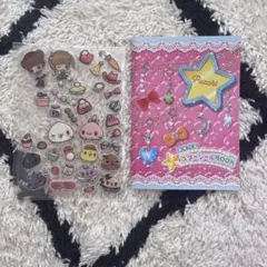 ぷっちぐみ 付録 あそべるスターシールBOOKのサムネイル