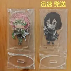 鬼滅の刃 伊黒小芭内 甘露寺蜜璃 アクリルスタンド アクスタ 2点セット