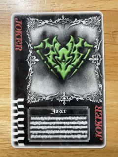 2025年最新】ラウズカード ジョーカーの人気アイテム - メルカリ