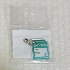 あんスタ　10周年 展示会　カスタムアイドルチャーム　モードD レオ 日和 千秋