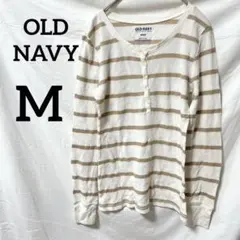 OLD NAVY 【M】ワッフル ストライプ 長袖 トップス ホワイト ラメ