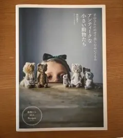 2026年最新】moriのえほん ぬいぐるみの人気アイテム - メルカリ