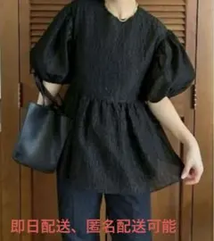 【未使用】Mila Owen パフスリーブ ブラウス ブラック　即日配送のサムネイル