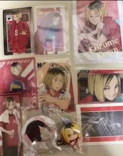 ハイキュー 孤爪研磨 まとめ売り