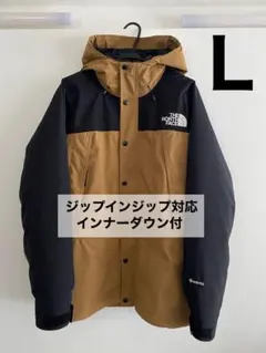 【冬も無敵】マウンテンライトジャケット L ＆ UNIQLOインナーダウンセット