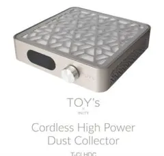 新品♡新商品★移転整理の為出品TOY's x INITYコードレス集塵機 新品♡新商品☆移転整理の為出品TOY's x INITYコードレス集塵機 - メルカリ