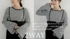 ストライプ オーバーオール