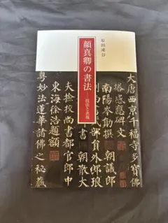 2026年最新】刀 本 山田晴比古の人気アイテム - メルカリ