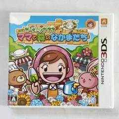 ガーデニングママ ママと森のなかまたち 3DS DS ソフトのみ 動作未確認