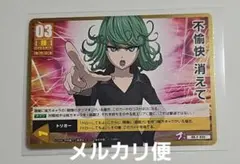ワンパンマン 戦慄のタツマキ ハチャカ プロモ カード - メルカリ