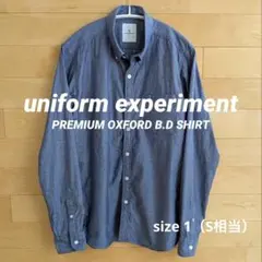 ユニフォームエクスペリメント 長袖ボタンダウンシャツ ブルー SOPH 日本製のサムネイル