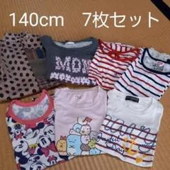 女の子 古着まとめ売り 140cm 7枚セット