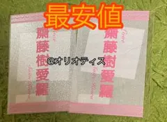 Item thumbnail for item ae4d7be9-ac98-4761-ae17-d565d96d5e02