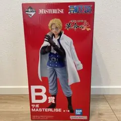 ワンピース サボ MASTERLISE B賞 フィギュア